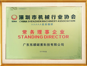 常務理事企業(yè)